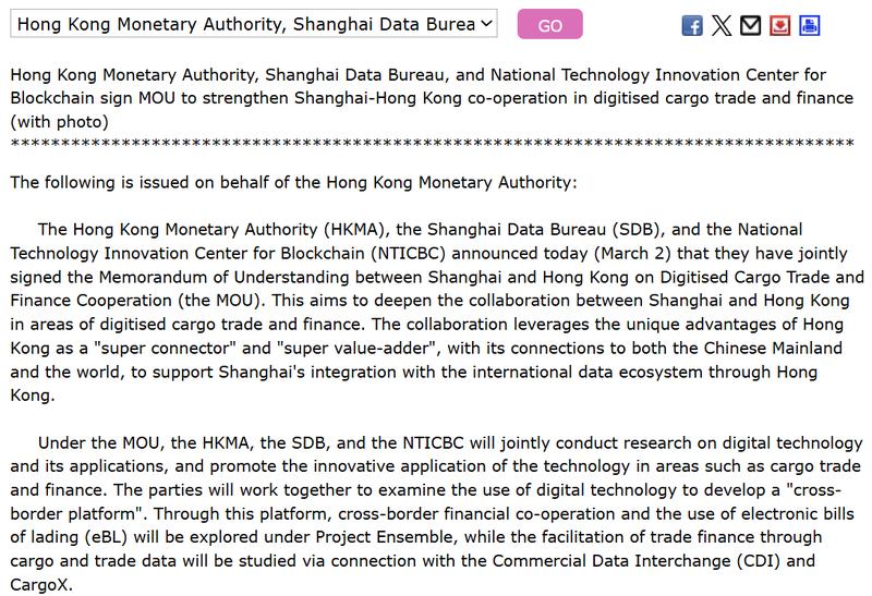 HKMA, SDB, NTICBC joint announcement