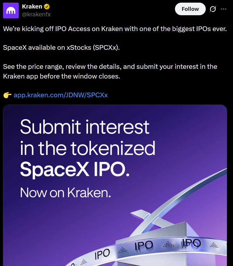 Kraken xStocks interface