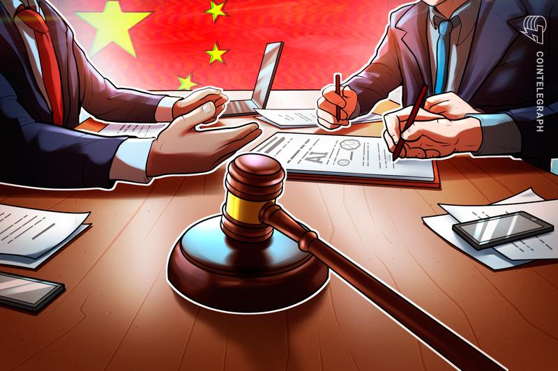 Supreme People's Court of China to Develop Guidelines for Cryptocurrency and AI Litigation