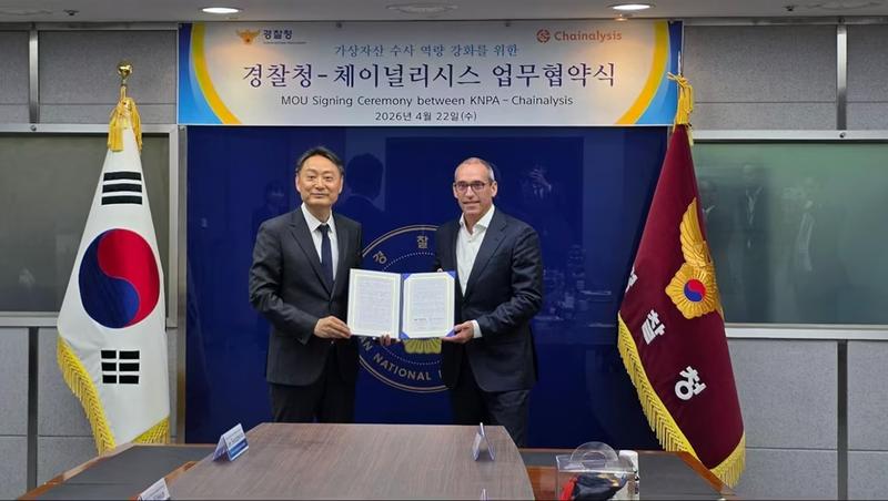 Signing ceremony