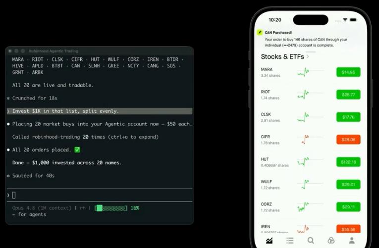 Robinhood AI agent trading interface
