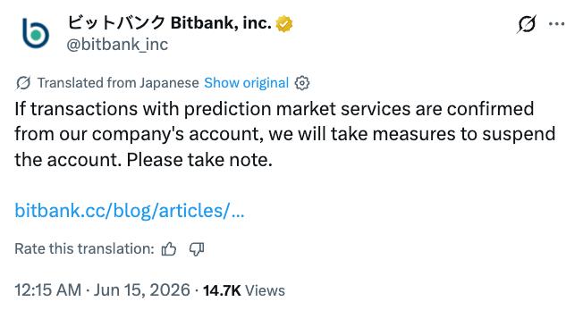Bitbank restricted jurisdictions