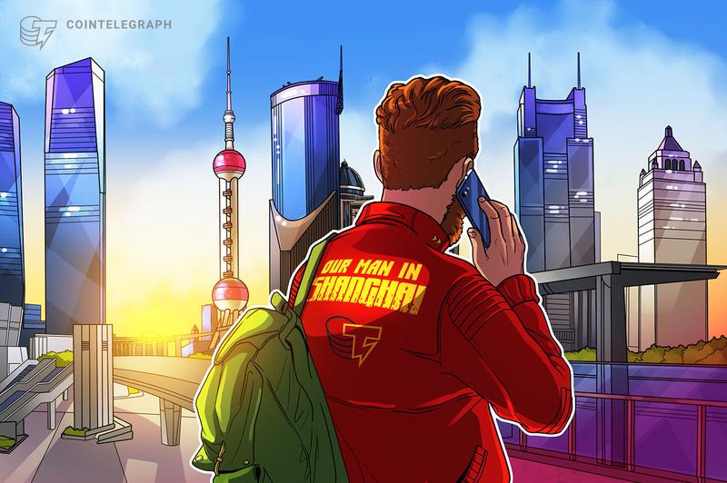 Shanghai cityscape
