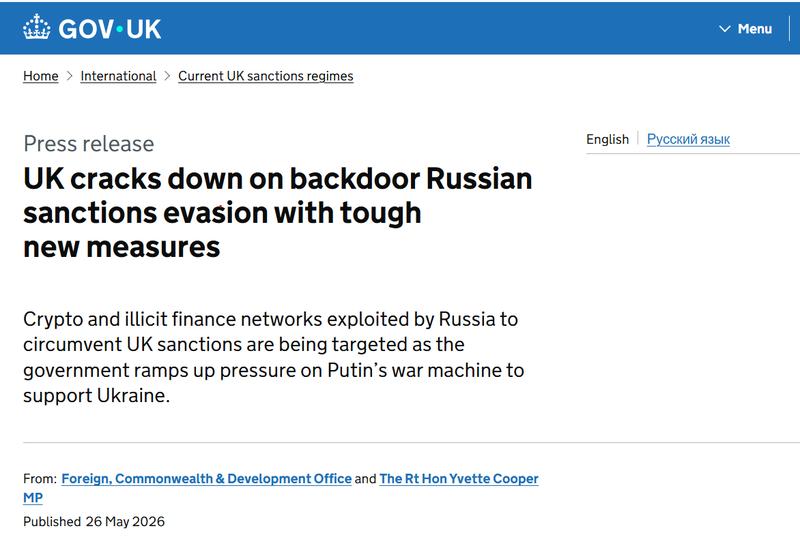 UK sanctions document