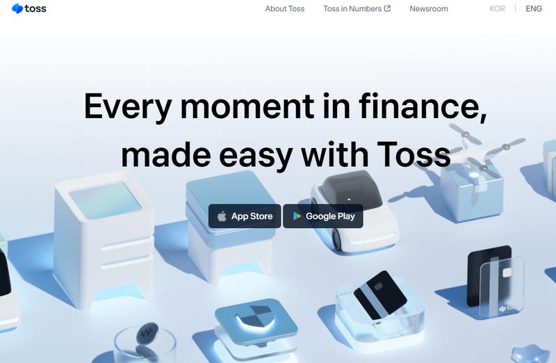 Toss app homepage