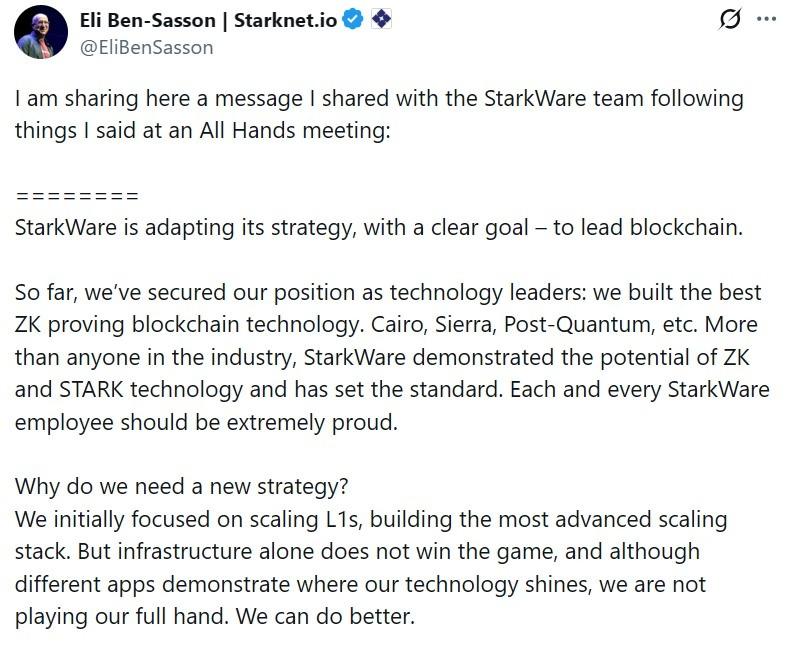 StarkWare CEO Eli Ben-Sasson internal message