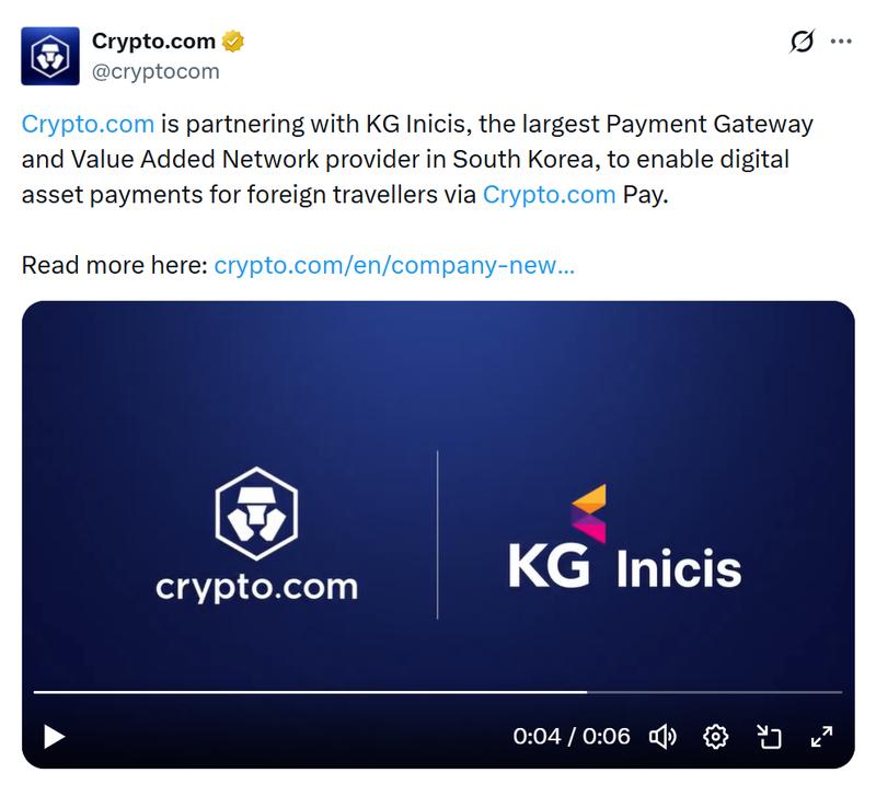Crypto.com partners with KG Inicis