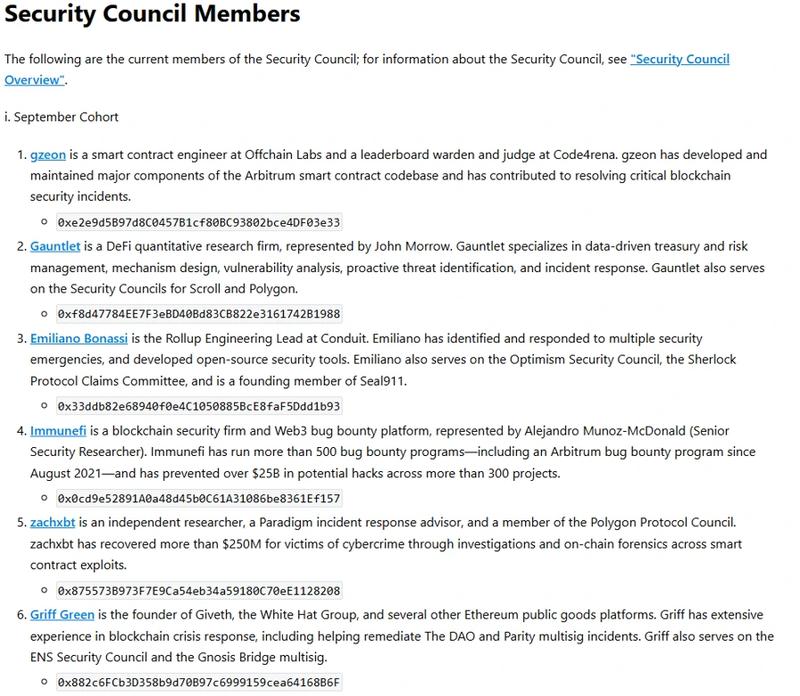 Arbitrum security council members