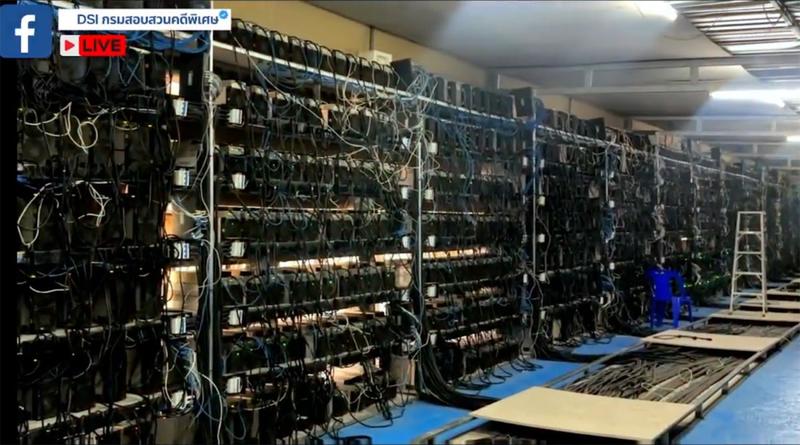 Bitcoin mining operations