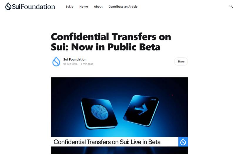 Sui confidential transfers