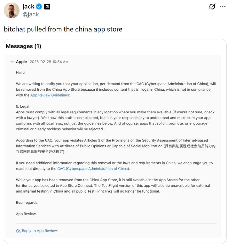 Screenshot from Jack Dorsey