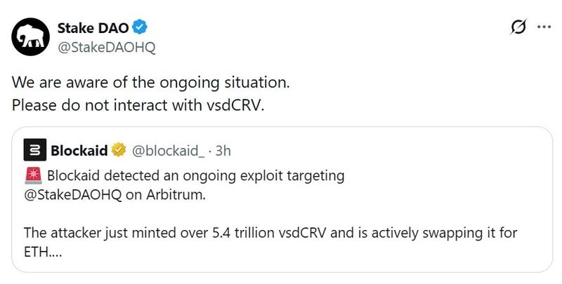 Stake DAO warning