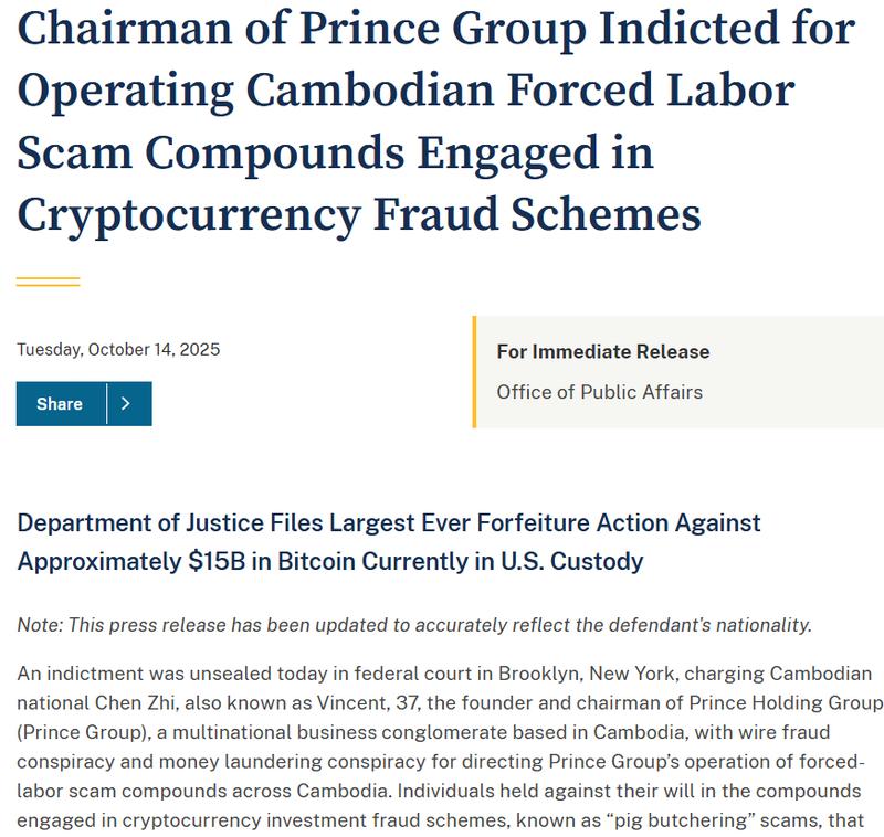 US Department of Justice document
