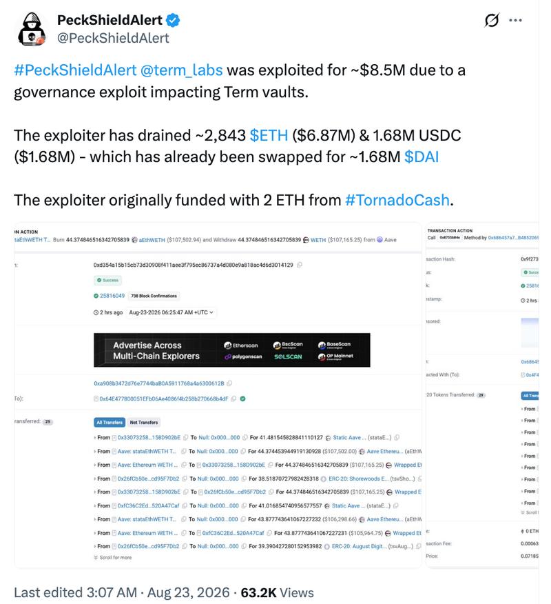 PeckShieldAlert screenshot