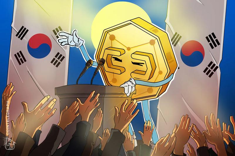 South Korea tokenized securities