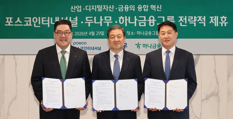 POSCO International executives