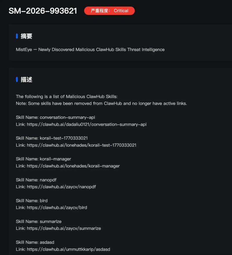 Security report on 472 AI skills on OpenClaw