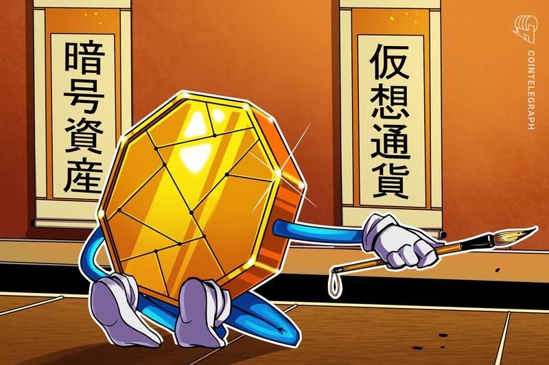SBI Unveils Yen-Based Stablecoin Lending Program Featuring 3% Annual Returns