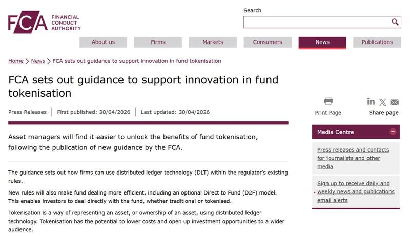 FCA guidance for fund tokenization