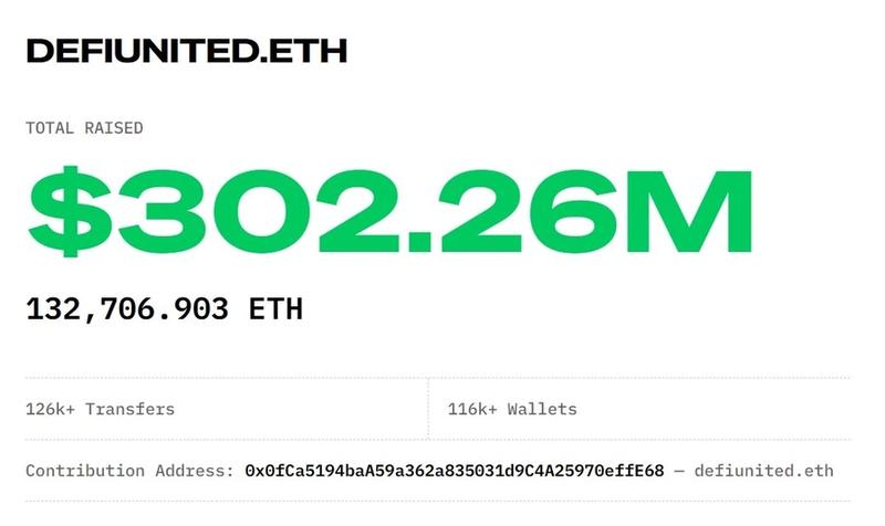 DeFi United funding commitments