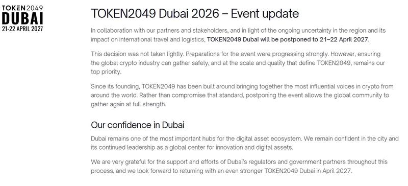 Token2049 Dubai event announcement
