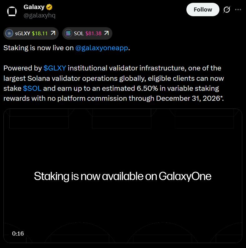 Galaxy staking interface