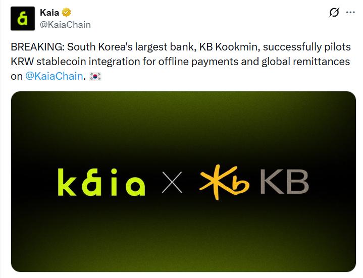 Kaia blockchain diagram
