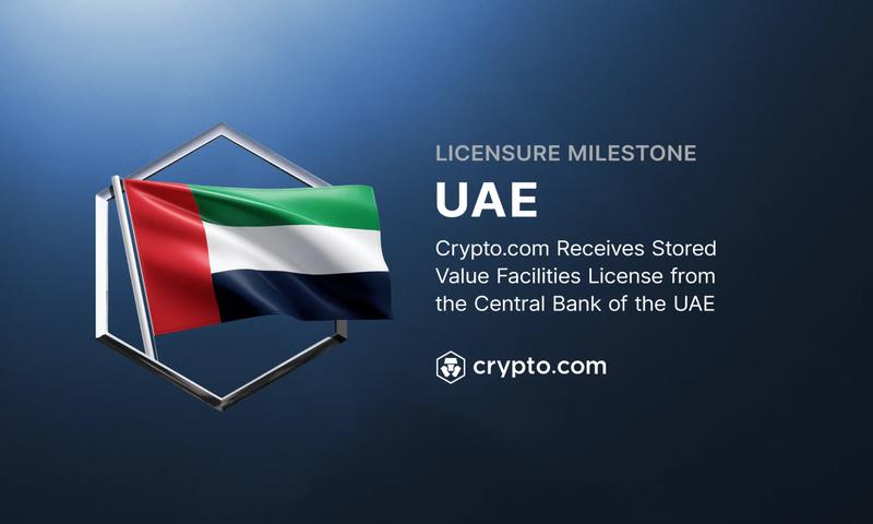 Crypto.com SVF license
