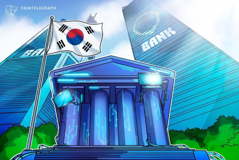 Bitcoin-collateralized corporate lending debuts at South Korean financial institution