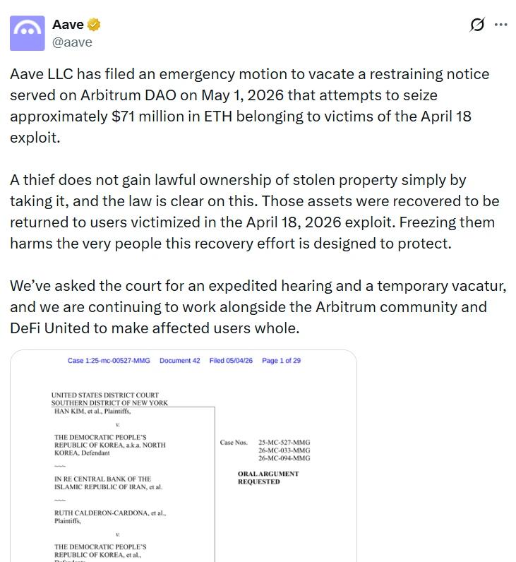 Aave court filing