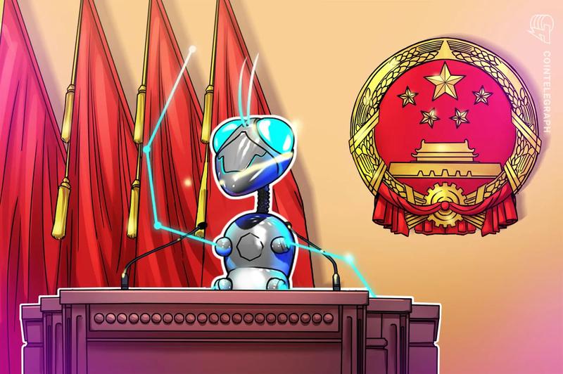 Chinese Financial Regulators Push Banks Toward Blockchain Integration for Credit Services