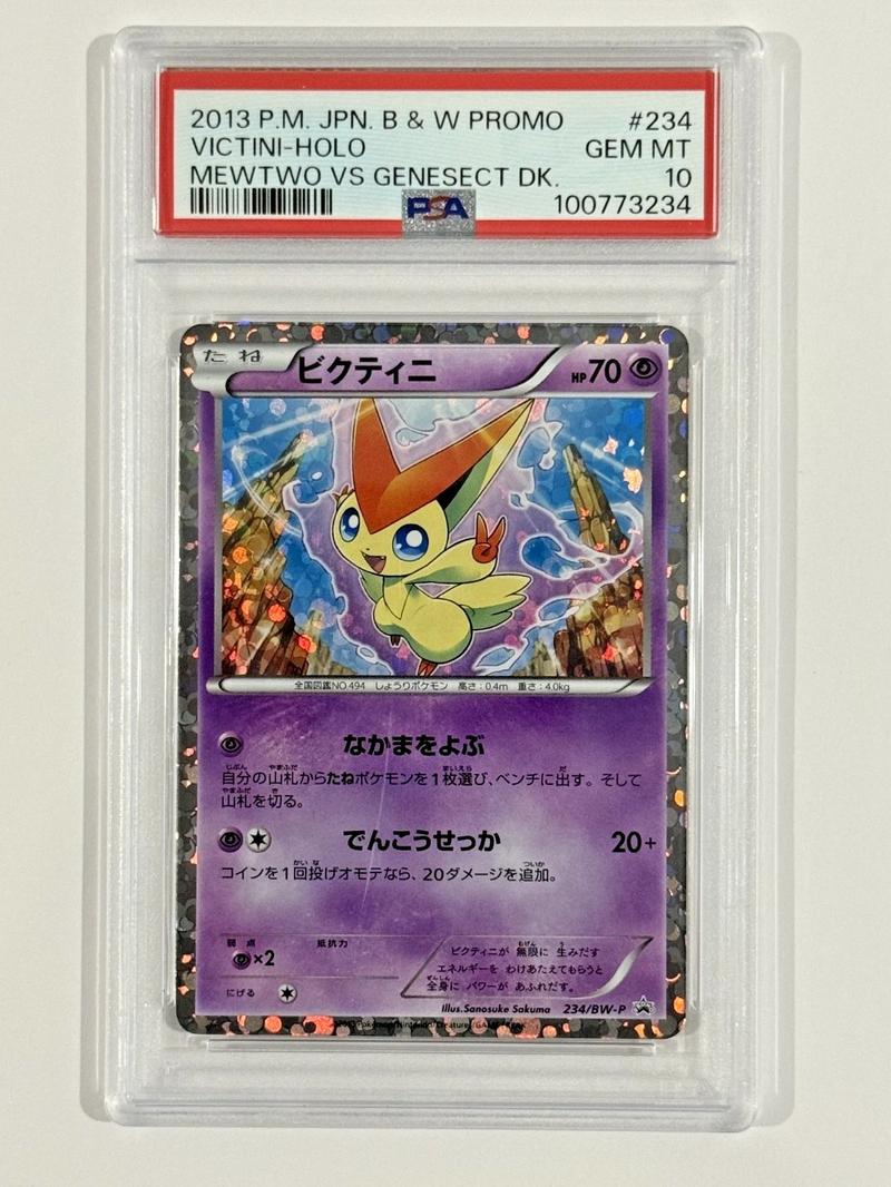 PSA graded Pokemon card