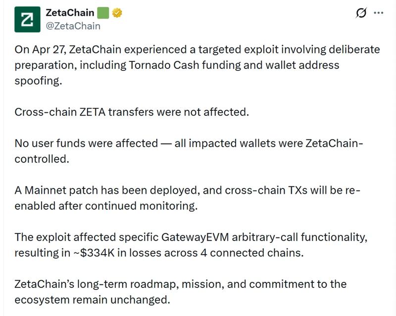 ZetaChain exploit diagram