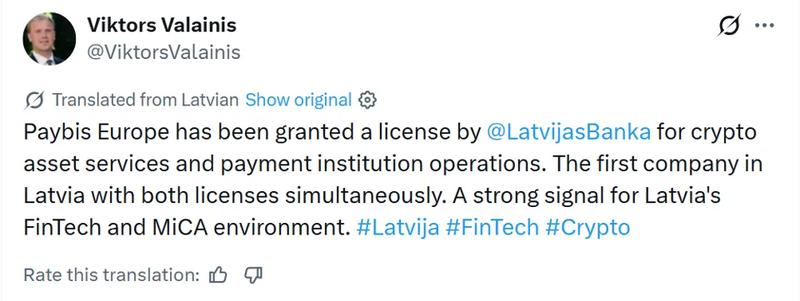 Viktors Valainis, Minister of Economics of Latvia