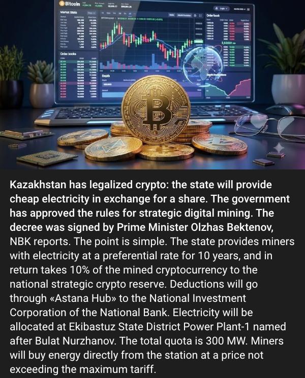 Kazakhstan crypto mining framework